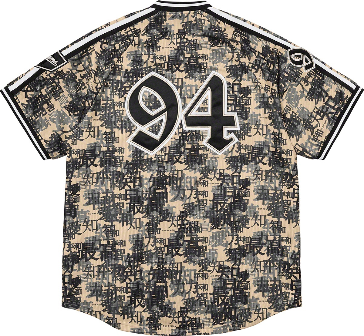 Kanji Camo Zip Up Baseball Jersey view 6